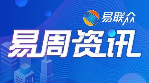 醫保監管新政落地 互聯網藥品信息服務迎來發展新機遇